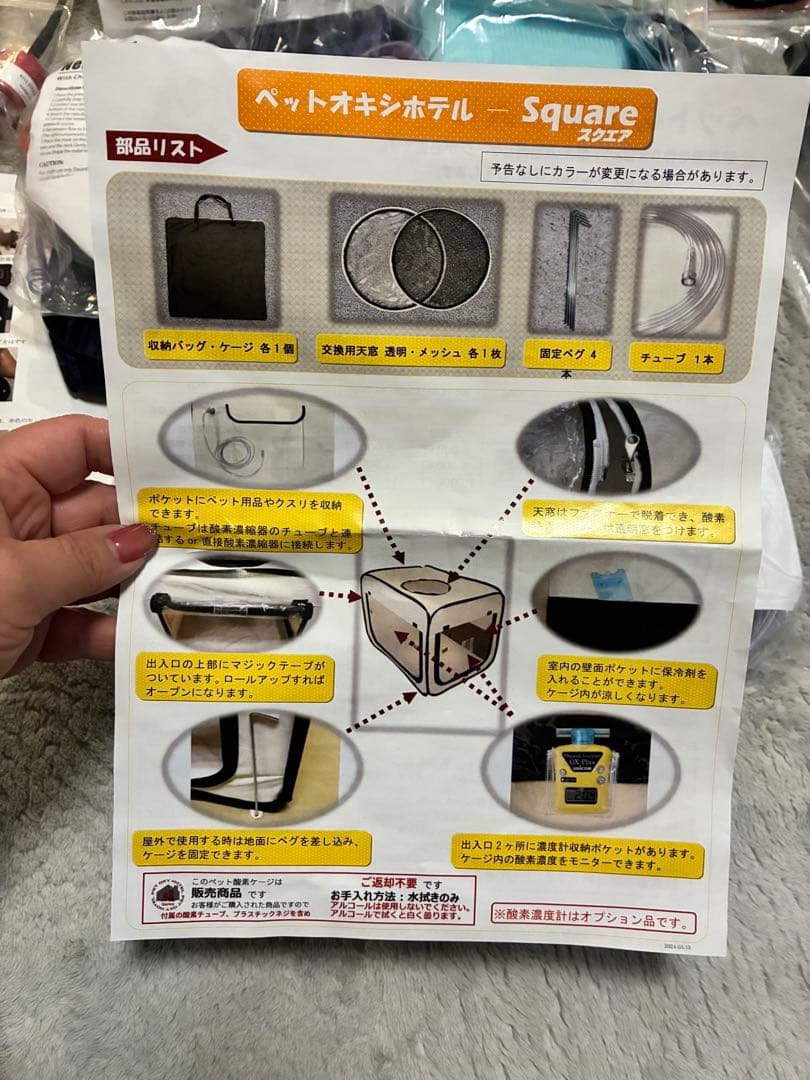 ペット用 酸素室セット Mサイズ 高濃度酸素発生器　　酸素濃度計