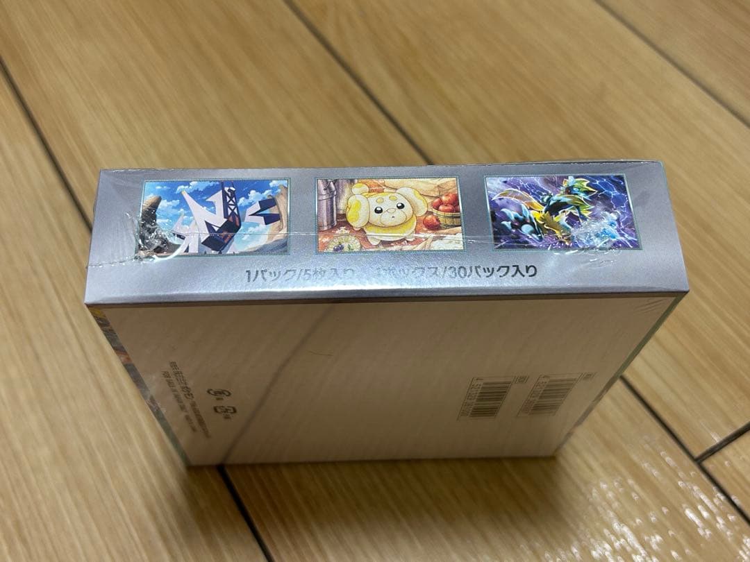ポケモンカードゲーム ステラミラクル 新品未開封 シュリンク付き 1BOX