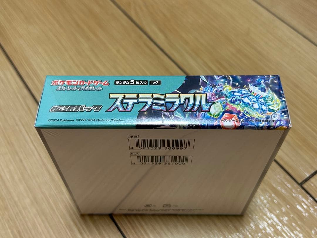 ポケモンカードゲーム ステラミラクル 新品未開封 シュリンク付き 1BOX