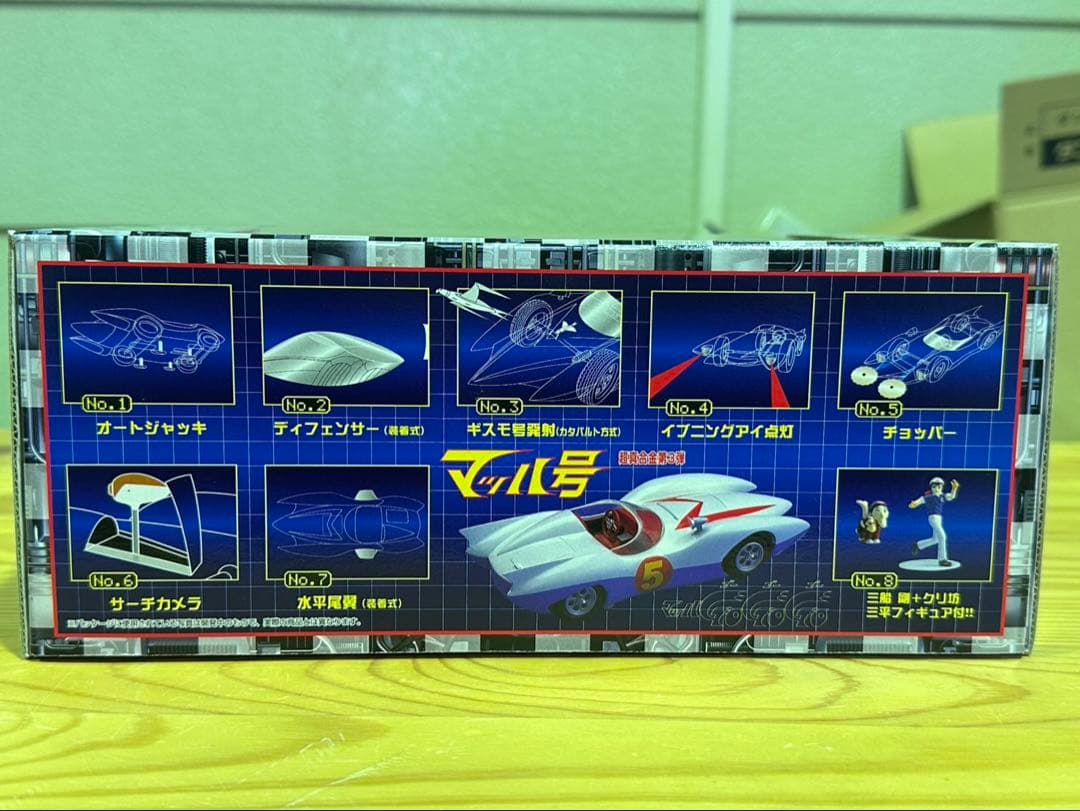 s2153 新品マッハGOGOGO　超真合金 マッハ号　ユニファイブ製フィギュア