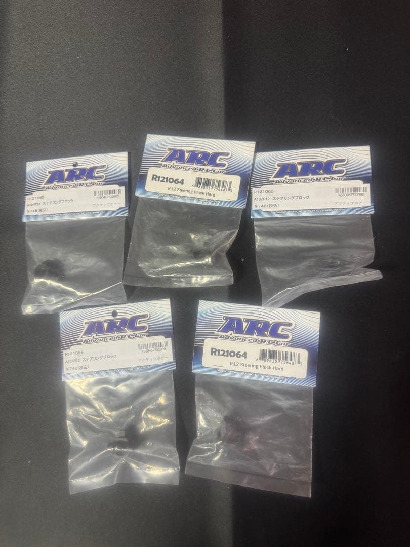 ARC A10-23ラジコンシャーシ