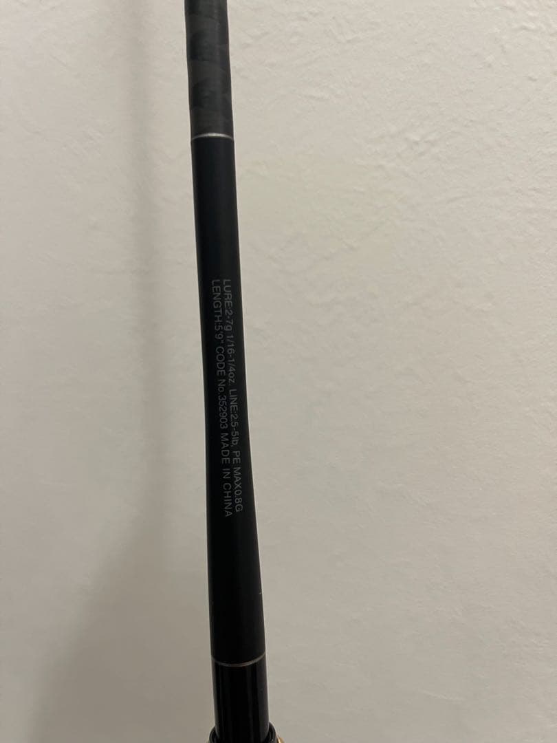 シマノ　EXPRIDE 259UL