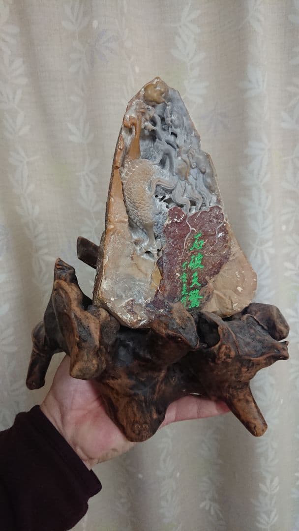 昇り龍(置物)中国