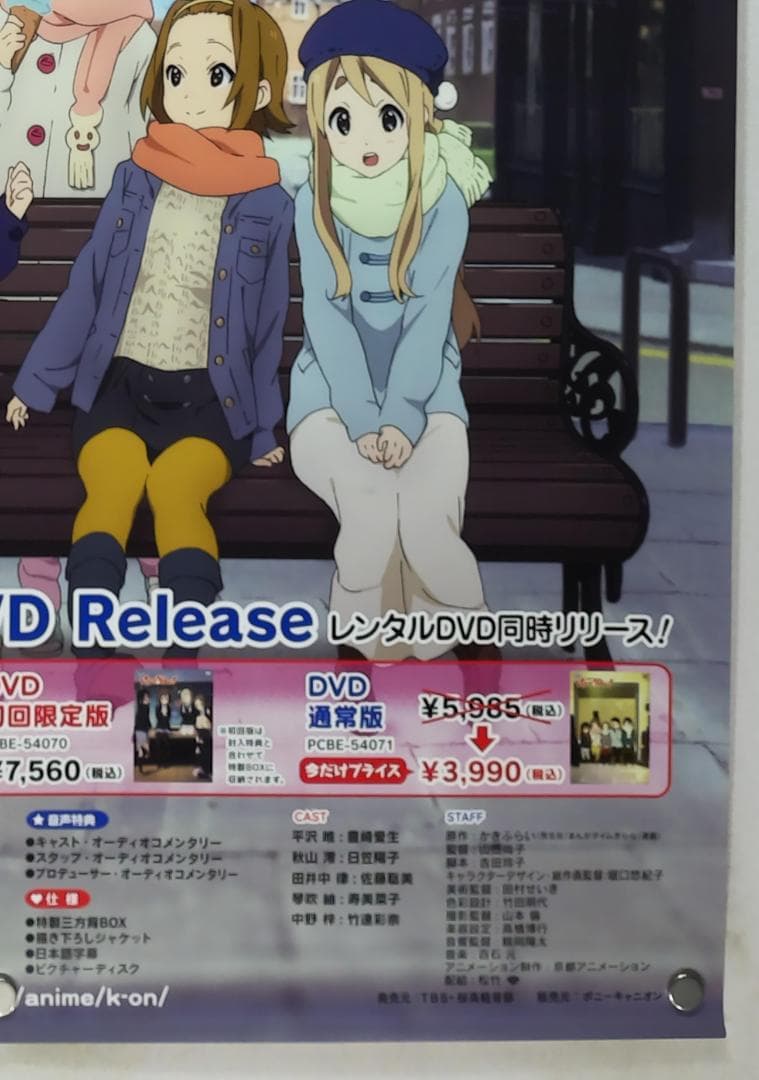 けいおん　B2 ポスター