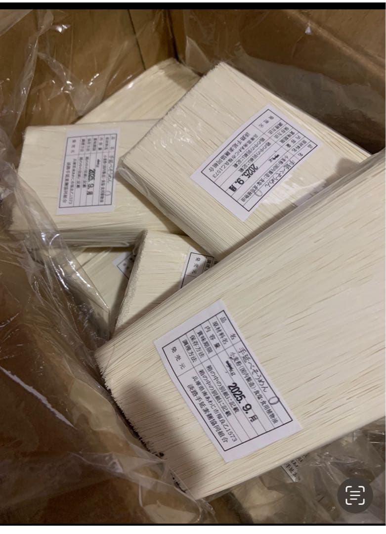 淡路島 手延べそうめん 超極細5kg