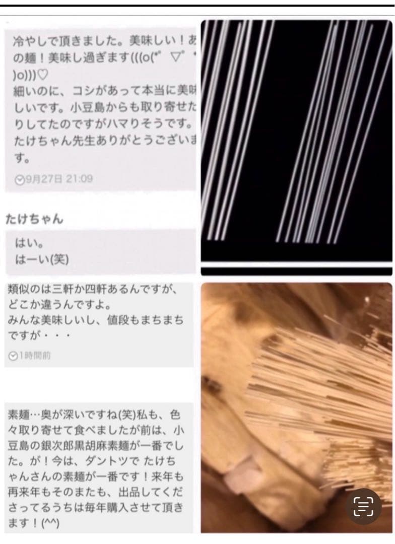 淡路島 手延べそうめん 超極細5kg