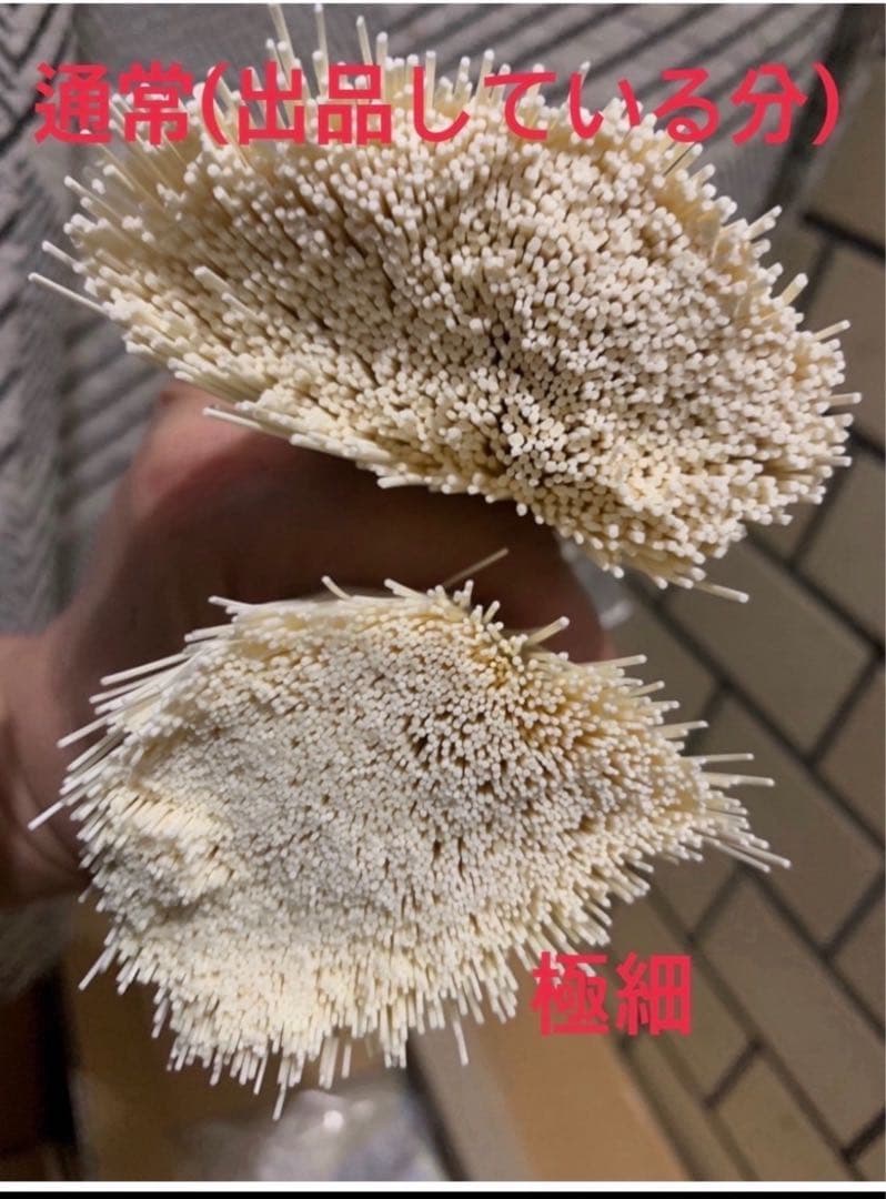 淡路島 手延べそうめん 超極細5kg