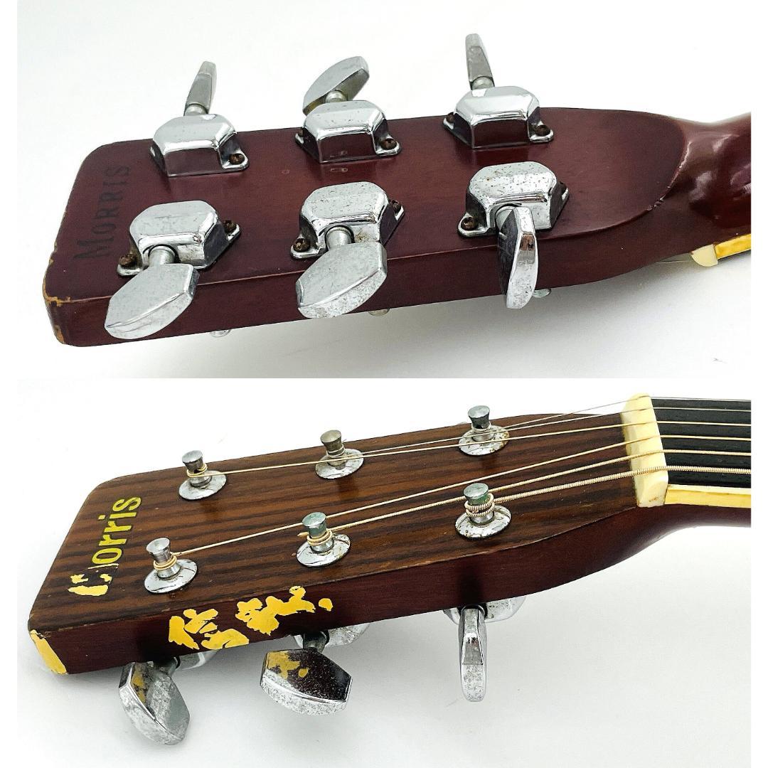 Morris W-20 トップ単板 低弦高 1970年代 ビンテージ【整備品】