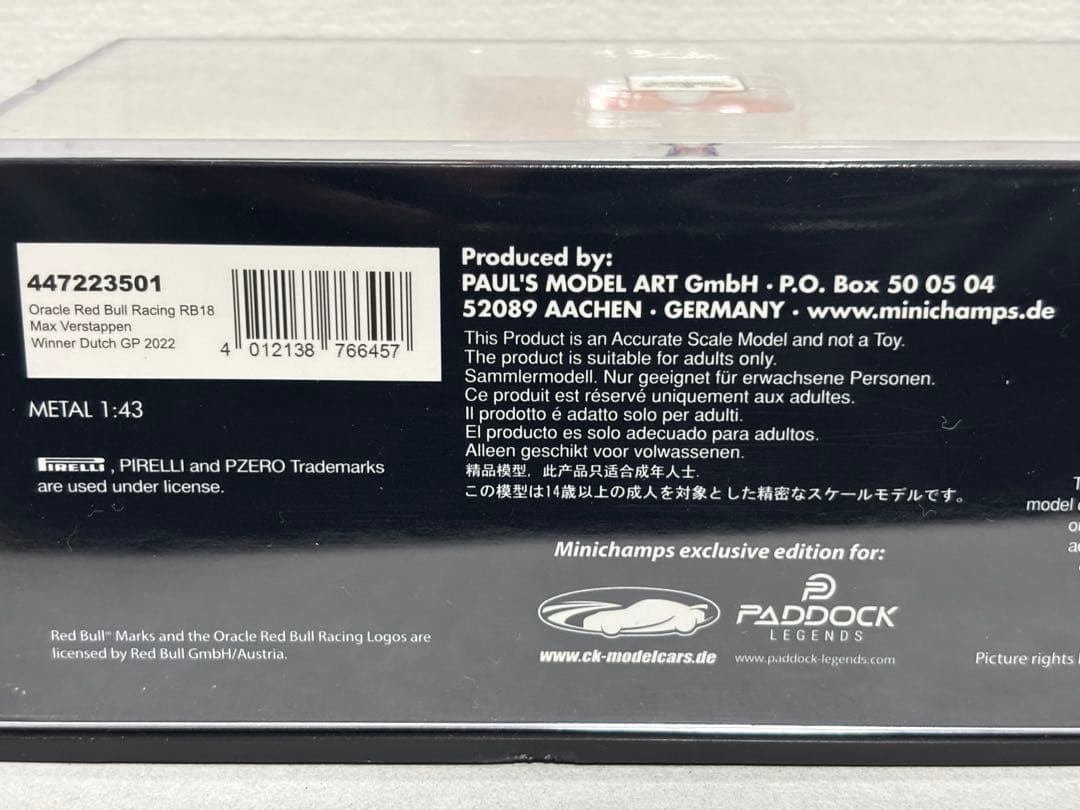 RB18 マックス・フェルスタッペン 優勝記念ミニカー