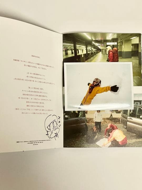 Organ オルガン 写真集 アユニ•D