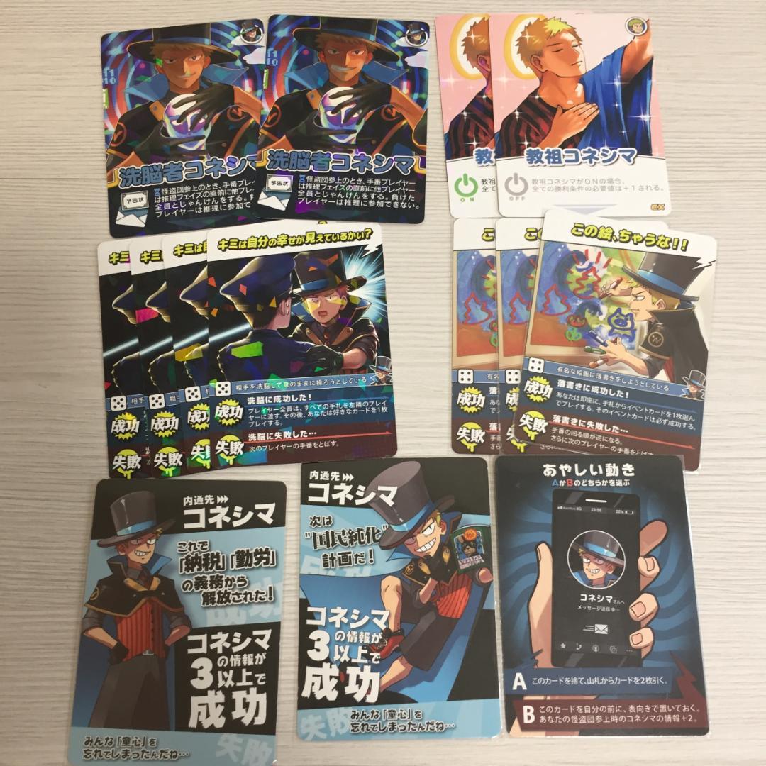 インパクトミー おまとめ ゾム/チーノ/ショッピ/コネシマ/シャオロン 等