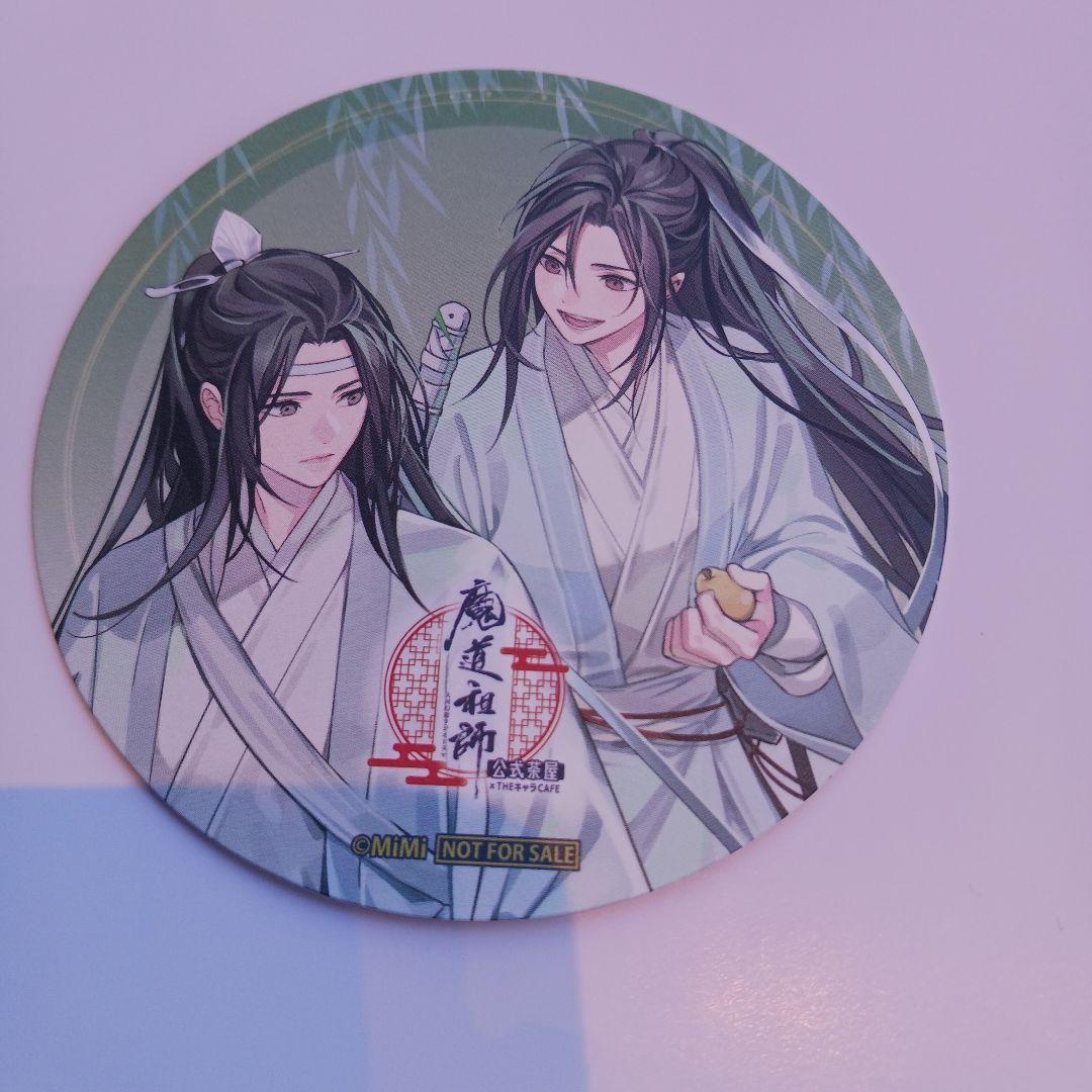 魔道祖師　公式茶屋　クリアポスター　コースター　セット　琵琶