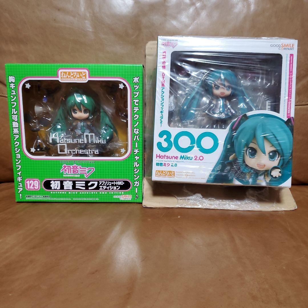 ねんどろいど 初音ミク 2.0 & アブソリュートHMOエディション　セット
