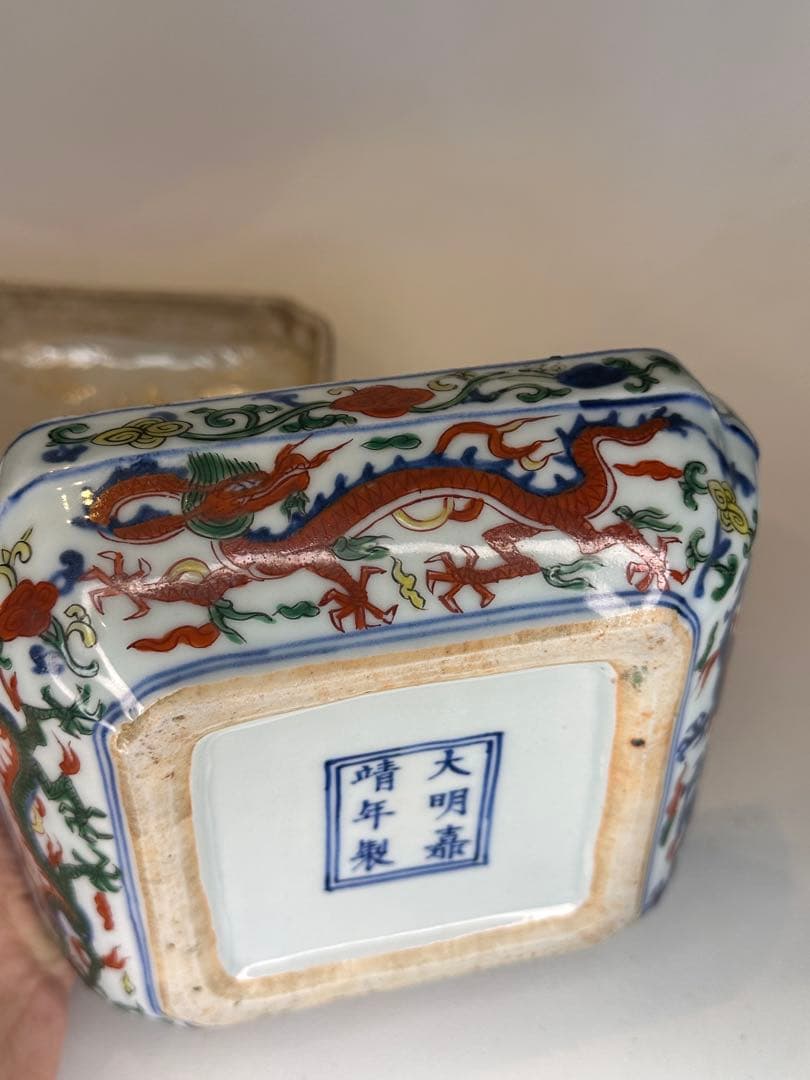 本mercy！中国 明代 大明嘉靖年製 五彩 龍文 蓋盒 四面龍文 骨董品