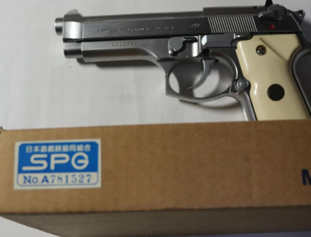 マルシンABS樹脂製 モデルガン ベレッタＭ92ＦＳステンレス未発火SPG合法品
