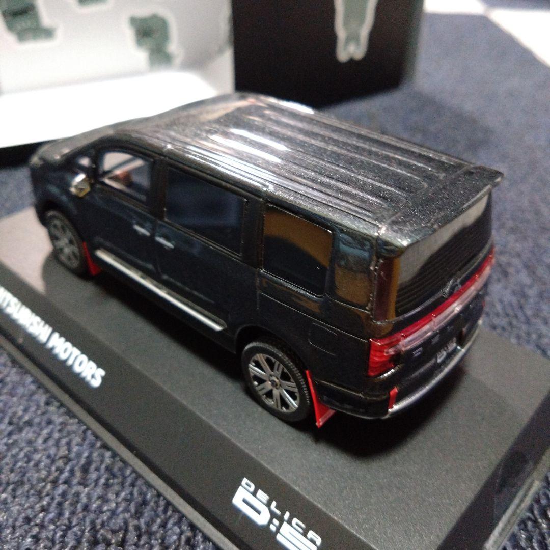 京商 1/43 三菱デリカ D:5 グレーメタリック