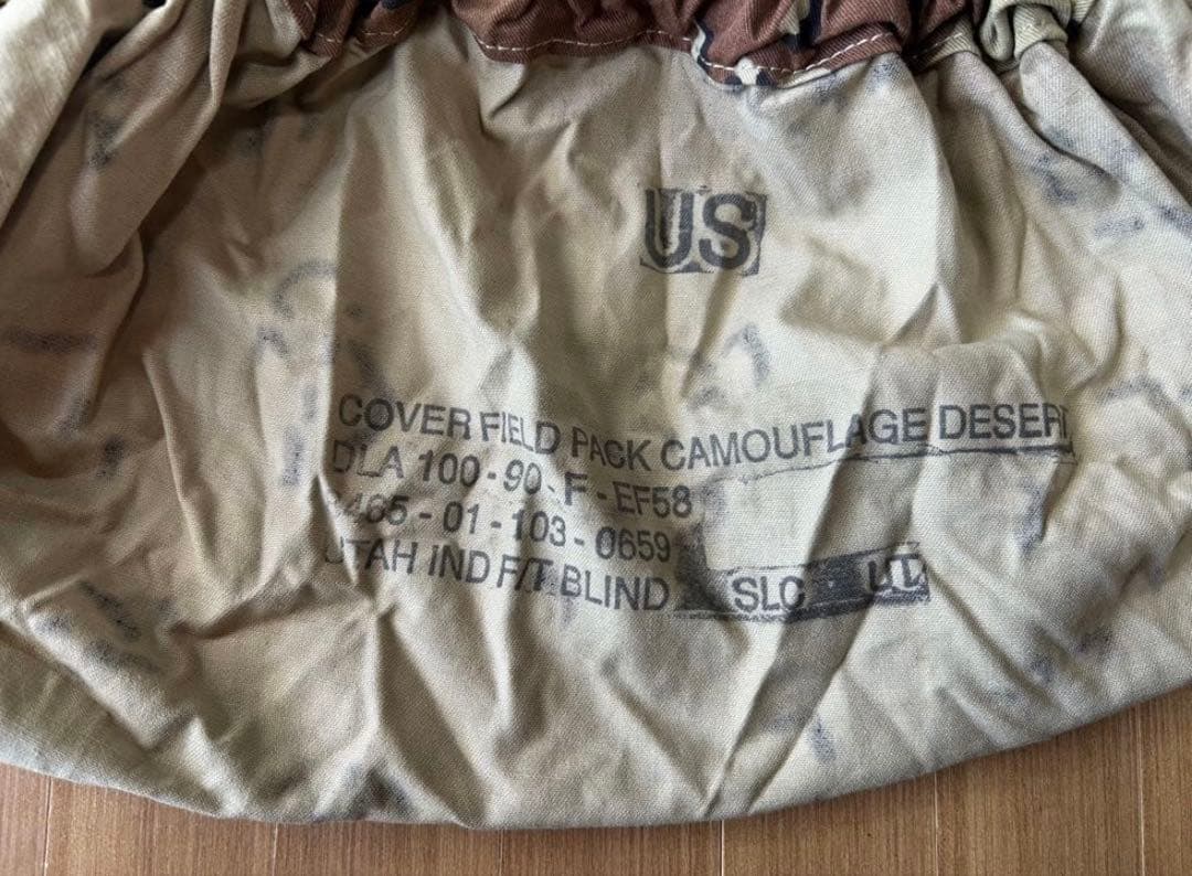 アリスパックカバー　チョコチップ　brunt