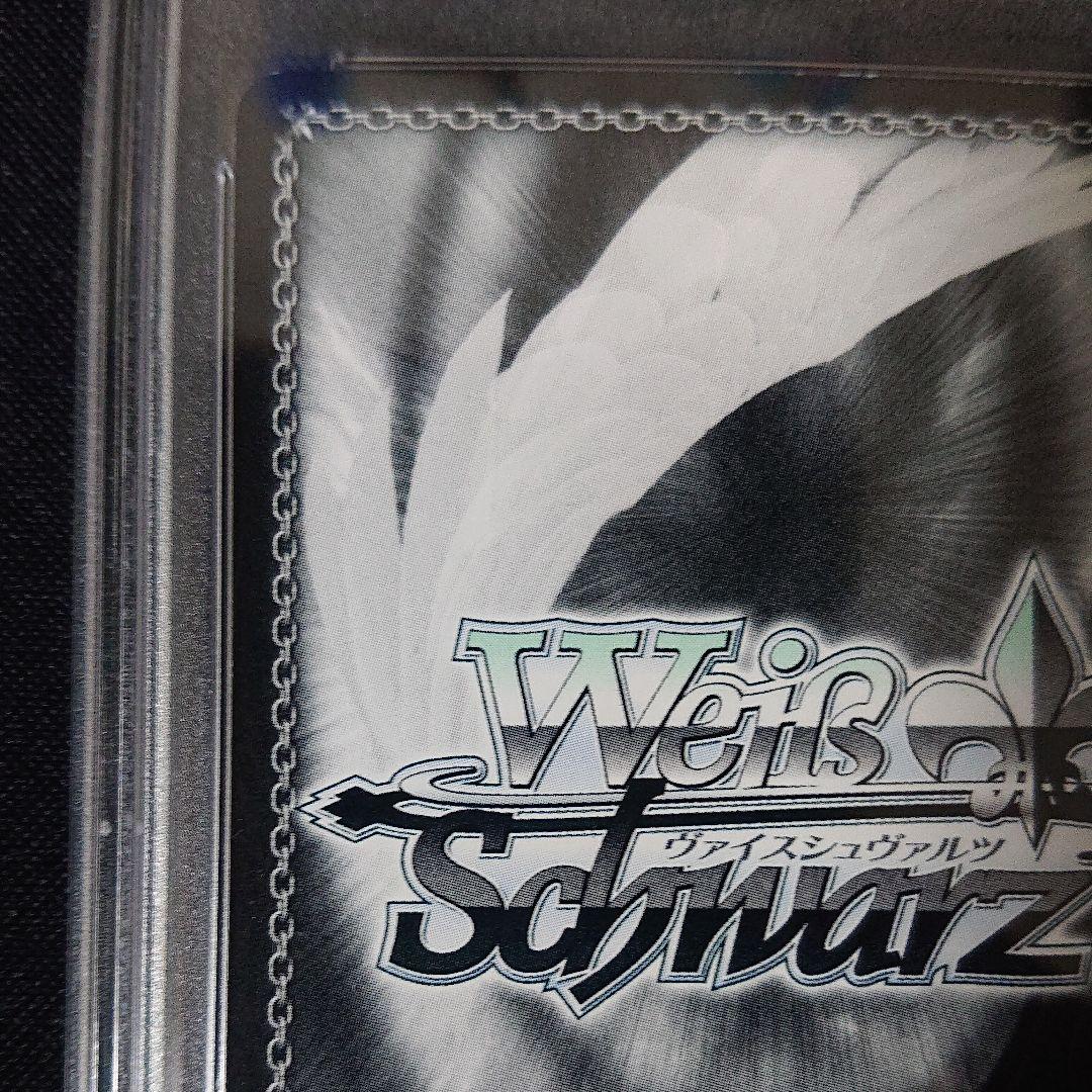 アイドルマスター シンデレラガールズ 諸星きらり sp psa10