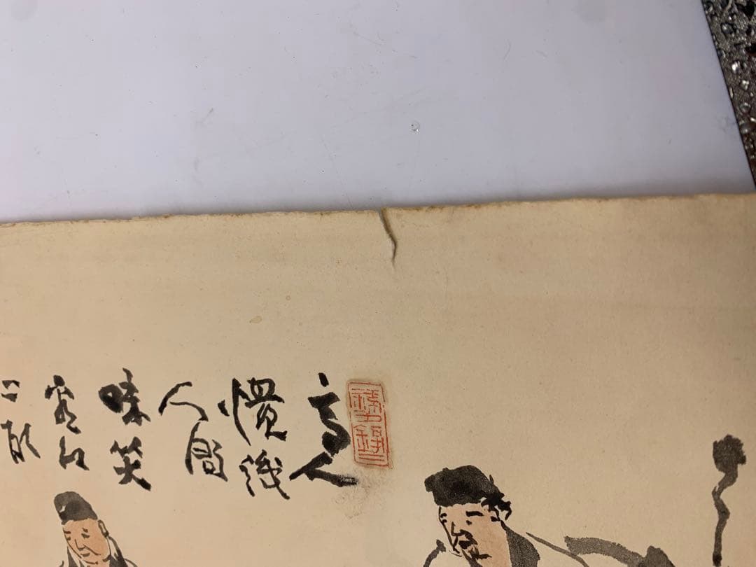 絵画　模写　肉筆画　富岡鉄斎『寿老人』水墨画　サイン落款あり　まくり　めくり