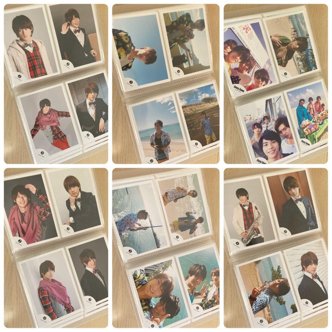 【期間限定値下げ】平野紫耀 公式写真 フォトセット まとめ売り