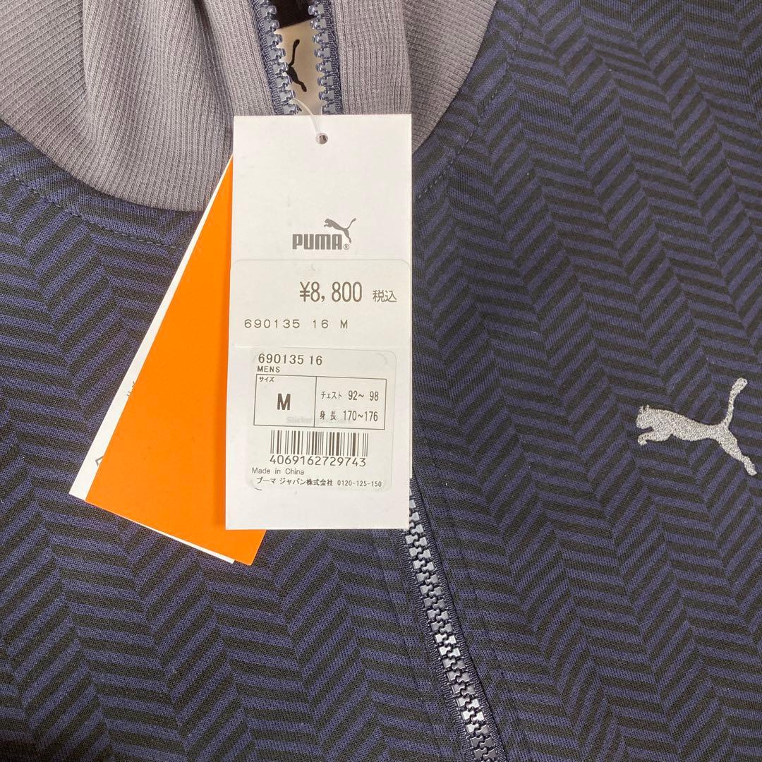［新品未使用］プーマPUMAジャージ上下セット