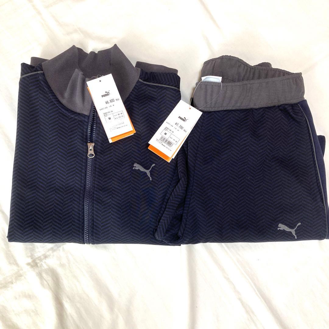 ［新品未使用］プーマPUMAジャージ上下セット