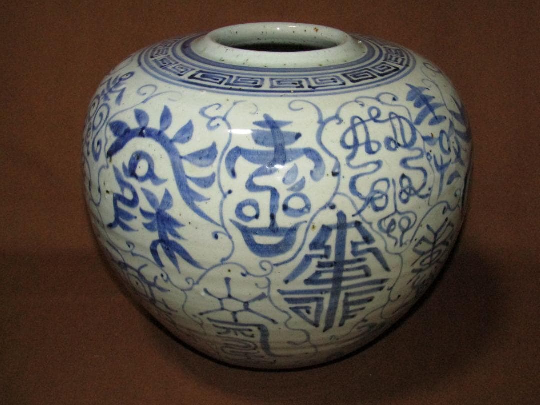 【八瑞窯 白潟八洲彦　染付　大壺　３１ｃｍ】砥部焼