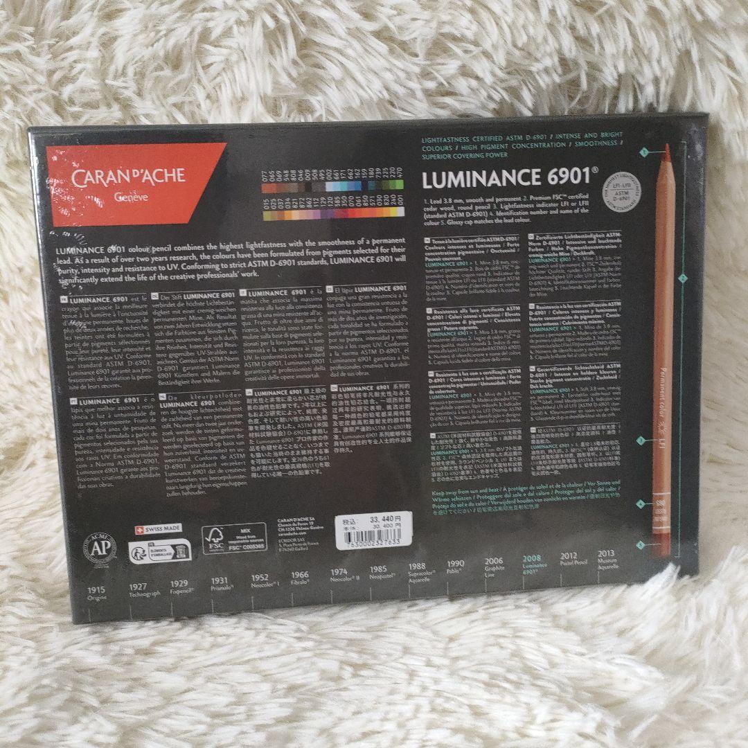 CARAN D'ACHE LUMINANCE 6901 40本セット