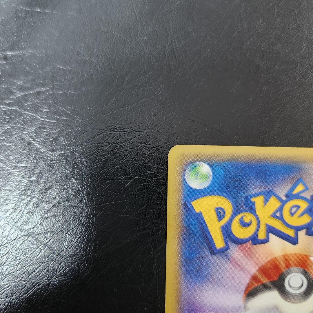 ポケモンカード ラティオスEX SR XY6 エメラルドブレイク