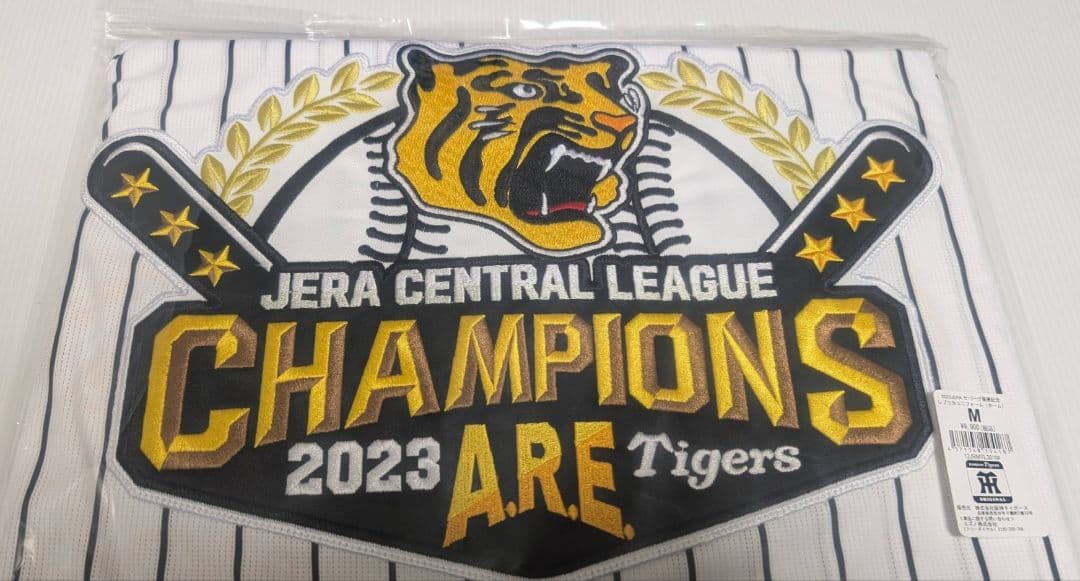 【新品・未開封】阪神タイガース　2023年 セリーグ優勝記念　ユニフォーム　M