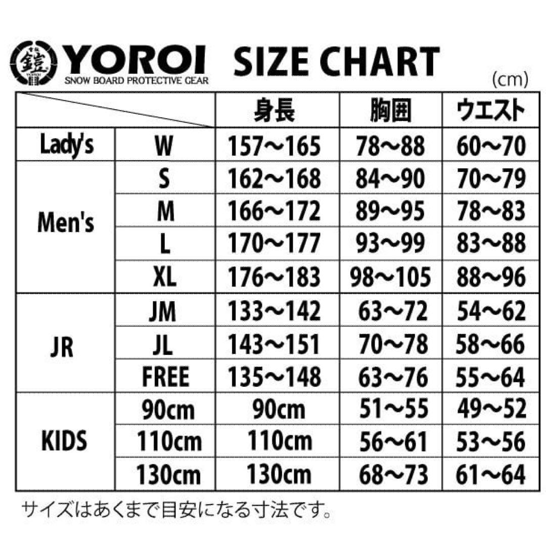 大鎧 OH-YOROI TUNAGI 2&1 プロテクター M スノーボード