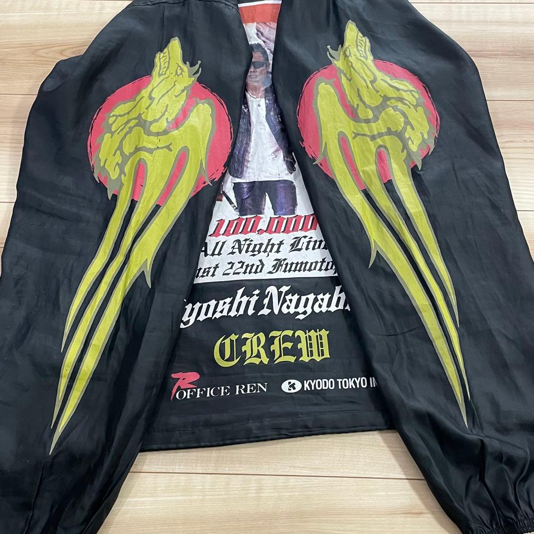 長渕剛 スタッフジャンバー 富士山麓オールナイトライブ2015 CREW非売品