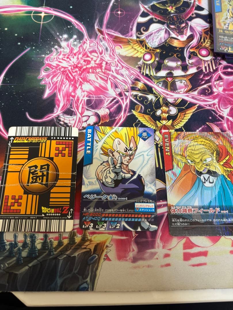 11/30迄値下げ中　まとめ売り(計33枚)ドラゴンボールデータカードダス爆レア