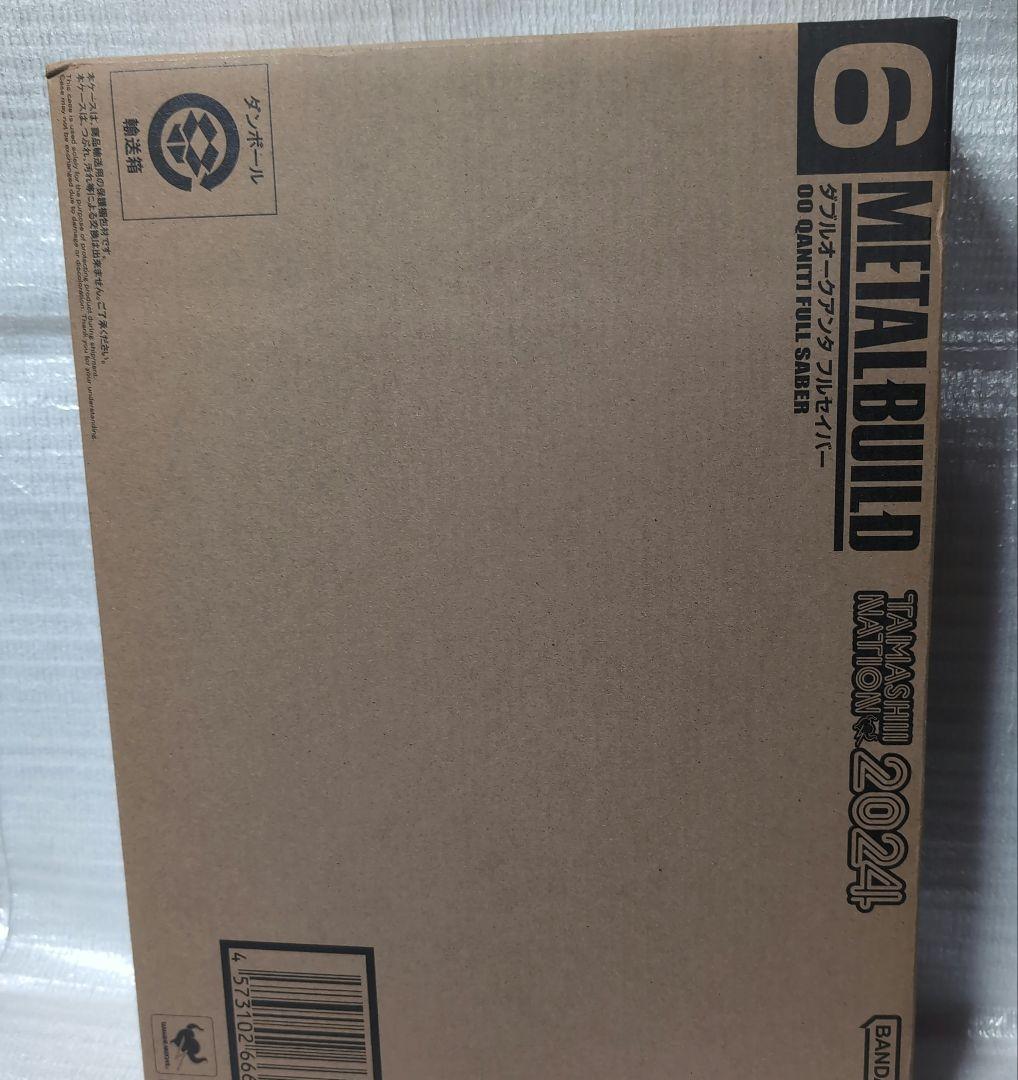 メタルビルド。ダブルオークアンタ.フルセイバー。