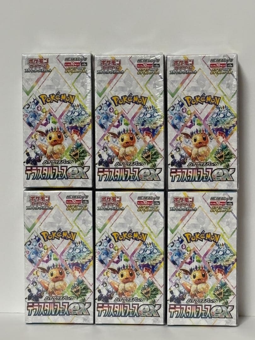 ポケモンカードテラスタルフェスex6BOXシュリンク付き