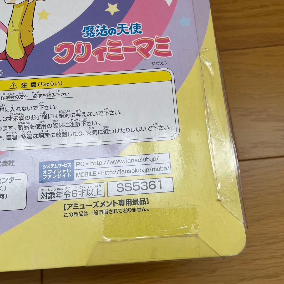 クリィミーマミ　ビッグフィギュア