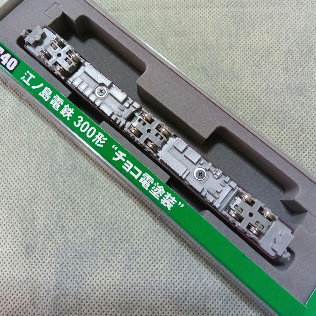 モデモ 江ノ電 300形 チョコ電塗装 M車 NT40