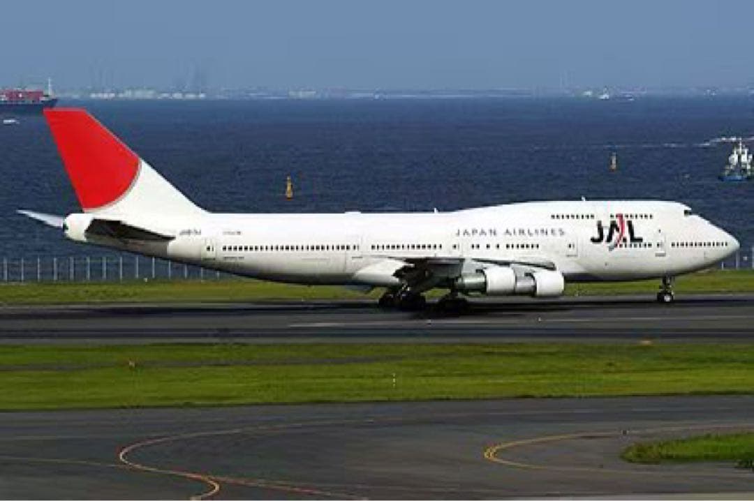 サザン・エア 元日本航空 B747-346 Planetags コンビ色