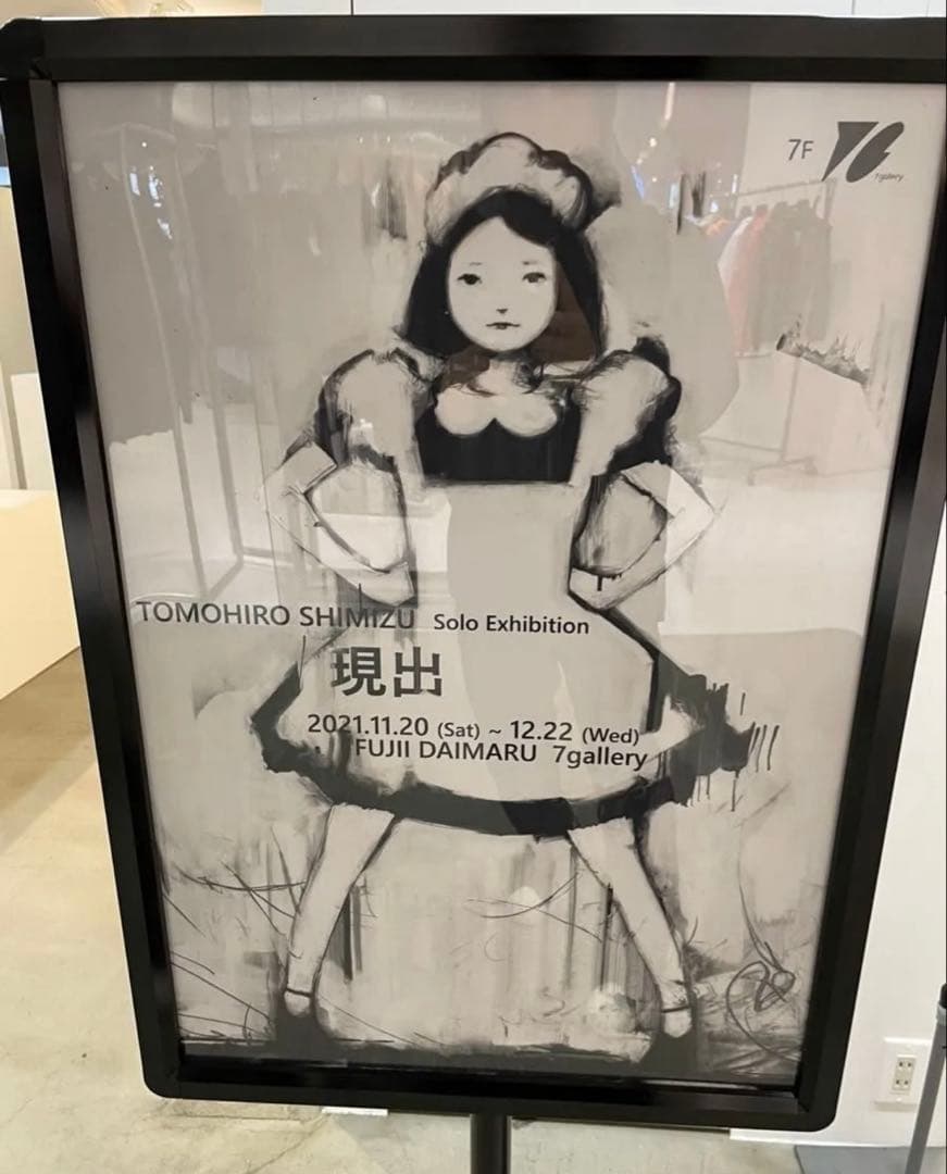 新品★清水智裕　原画　ドローイング　現出　セブンギャラリー　藤井大丸