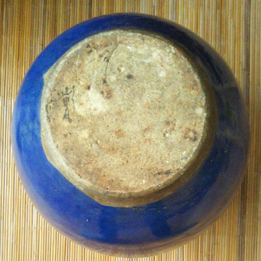 瑠璃色　茶葉入れ大壺　希少