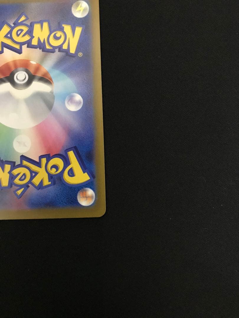 ポケモンカード　メガゲンガーe MA 3枚セット　まとめ売り