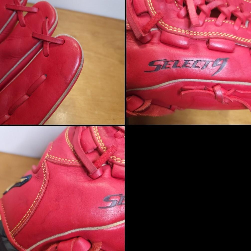 ミズノ MIZUNO セレクトナイン 限定カラー レッド 内野用 軟式グローブ