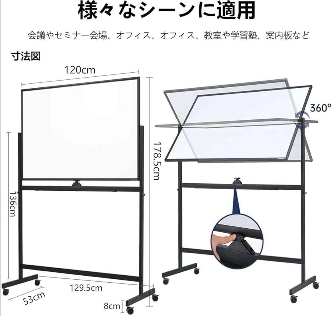 幅1200×高さ900mm ホワイトボード キャスター付き