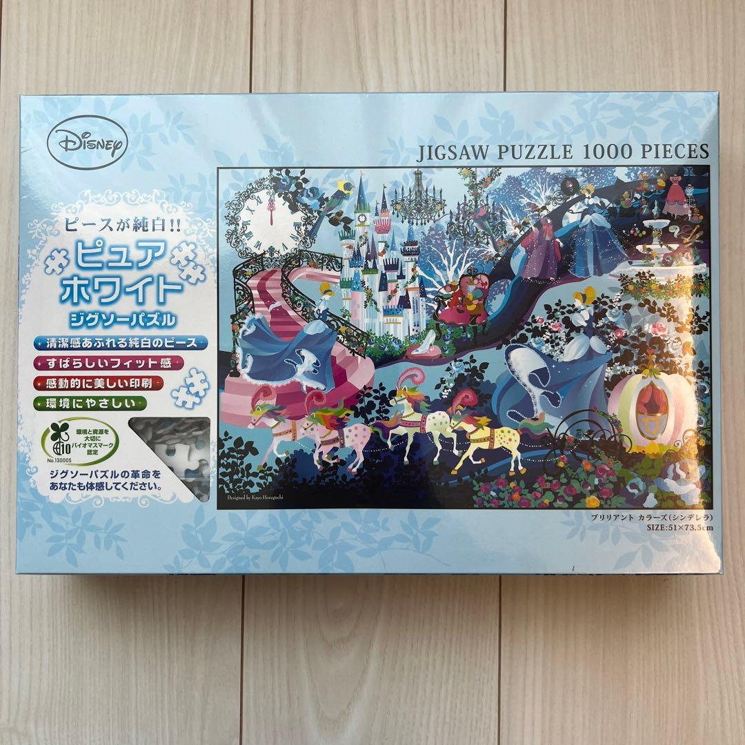 パズル　シンデレラ　ピュアホワイト