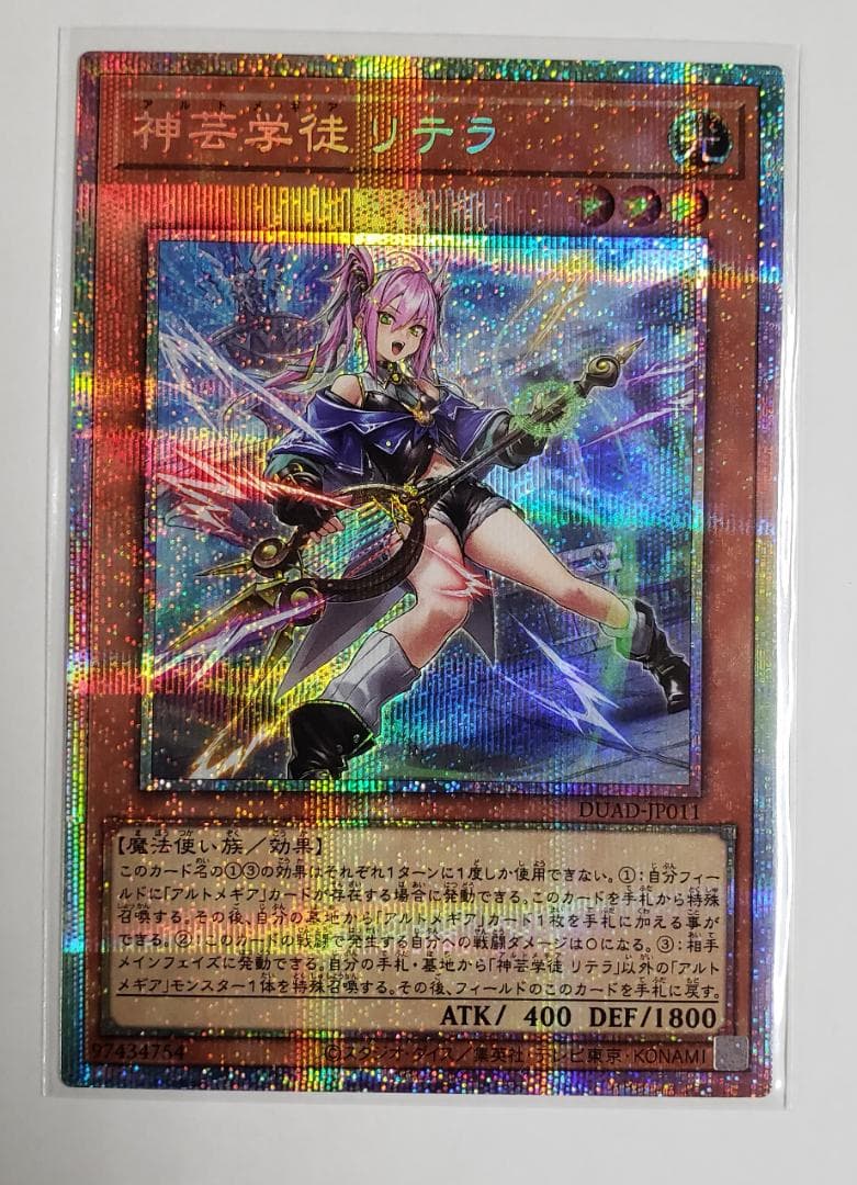 DUAD 神芸学徒 リテラ プリズマティックシークレットレア プリシク PSE