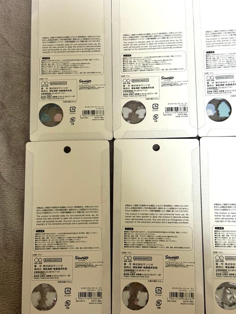 【正規品】サンリオ mini ボンボンドロップシール　8種セット