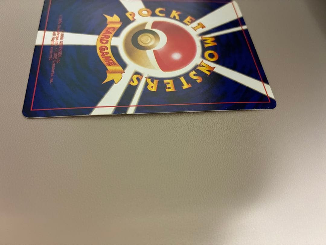 ひかるミュウ_「月刊コロコロコミック01年5月号」 おまけカード PROMO …