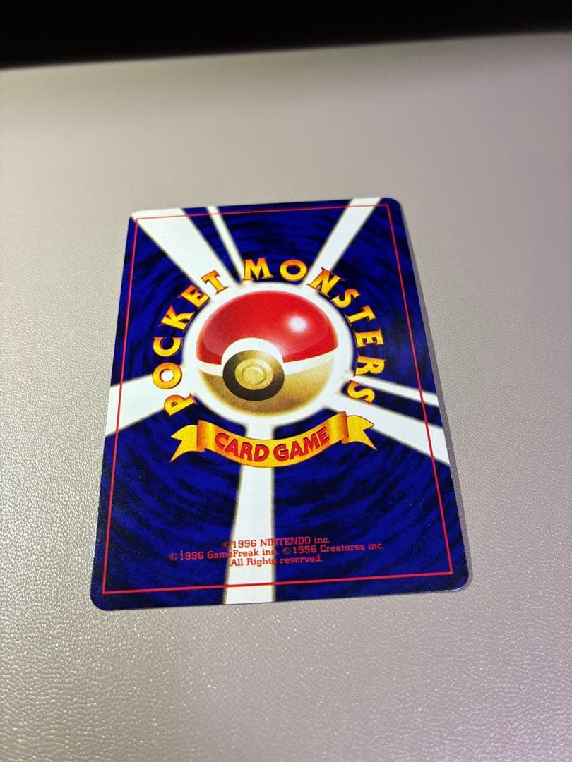 ひかるミュウ_「月刊コロコロコミック01年5月号」 おまけカード PROMO …