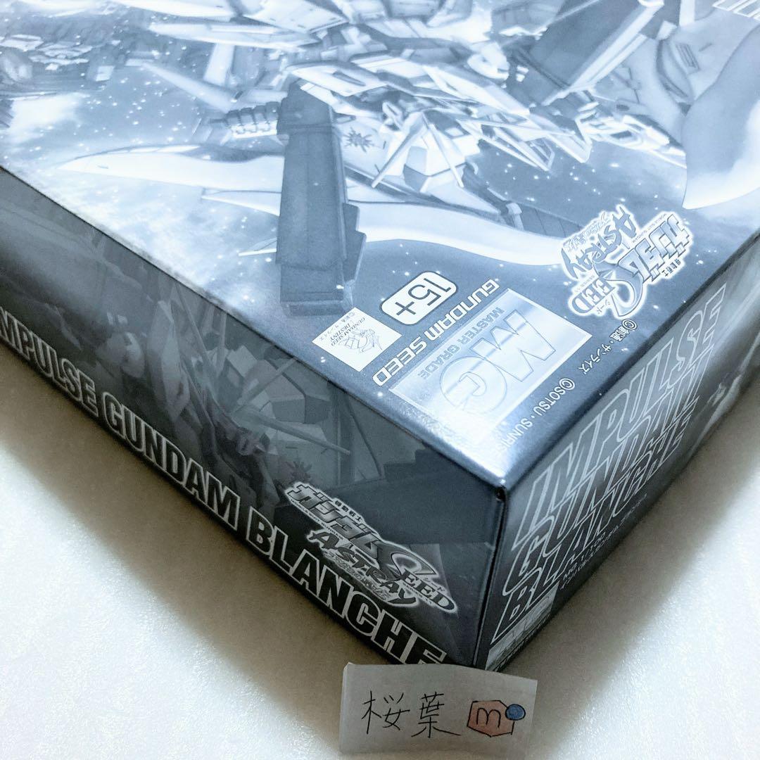 ガンダムアストレイ ガンプラ mg インパルスガンダムブランシュ 未組立