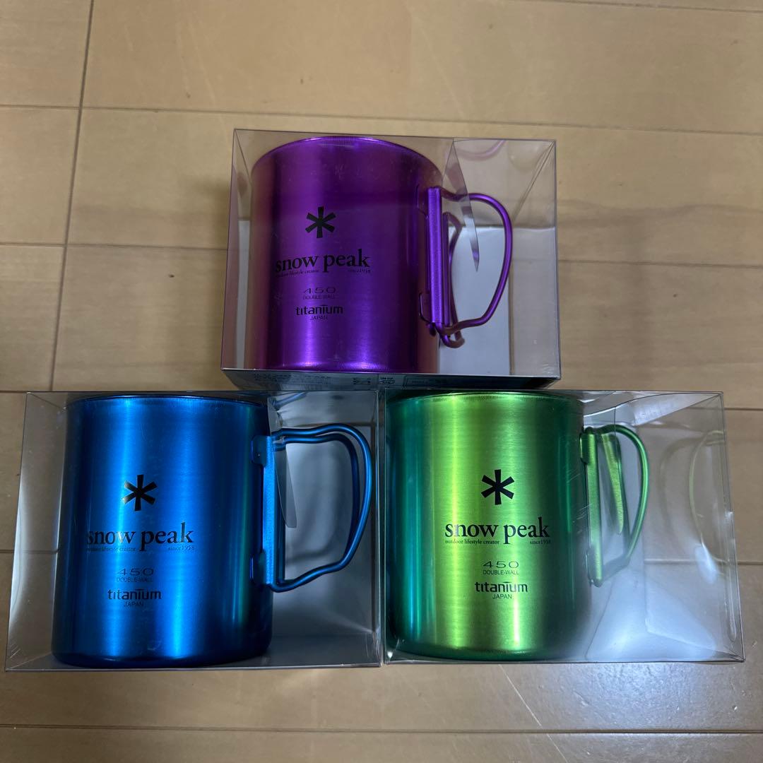 スノーピーク USA限定 の チタン マグ450 3色セット